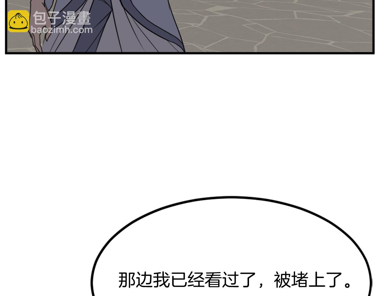 第135话 刺客83