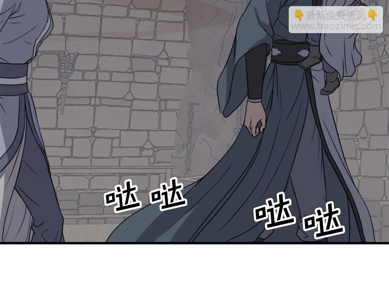 第135话 刺客87
