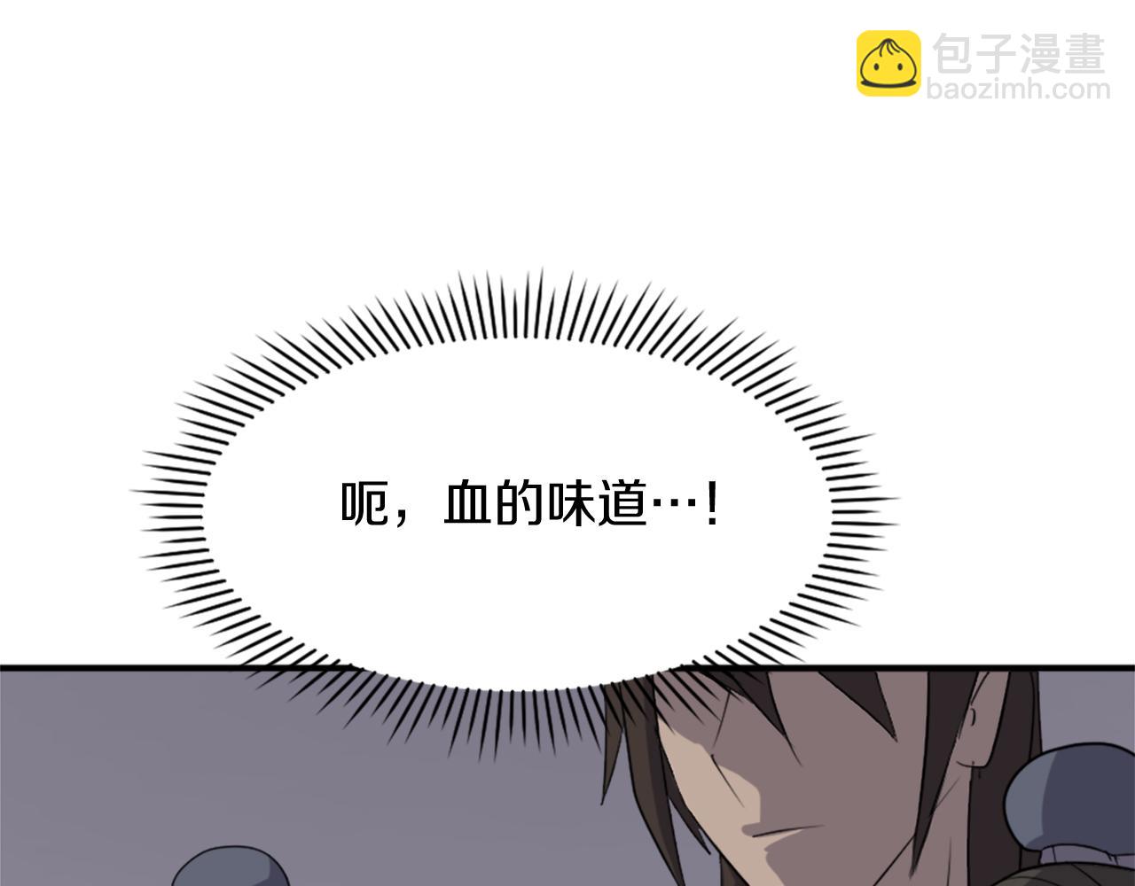 第135话 刺客88