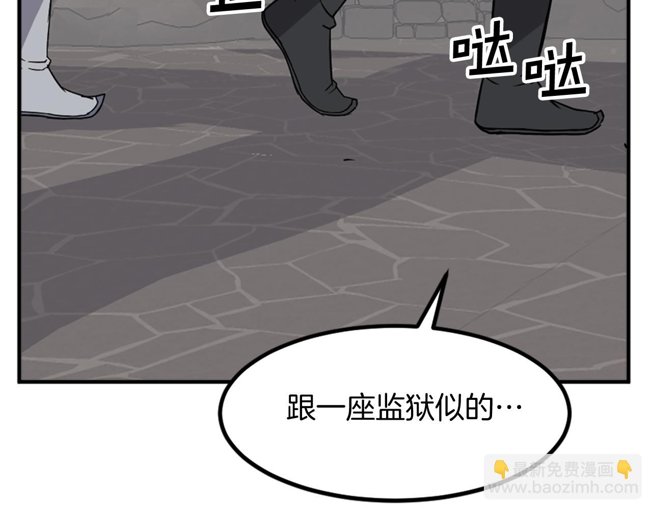 第135话 刺客92
