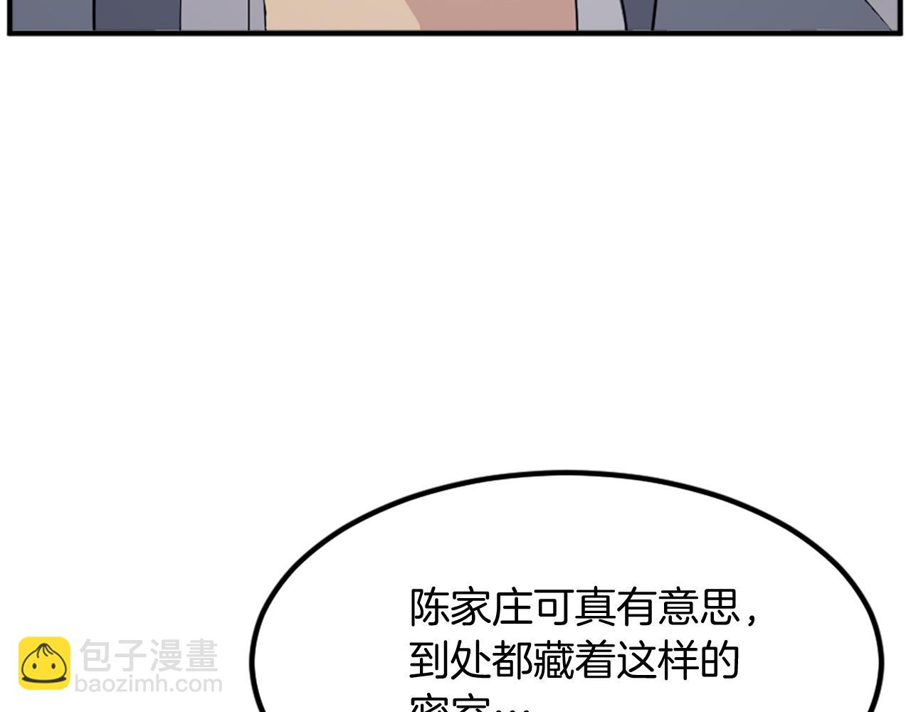 第135话 刺客95