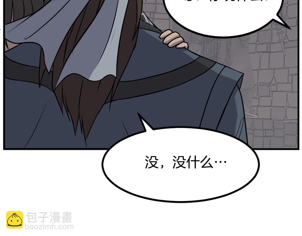 第135话 刺客97