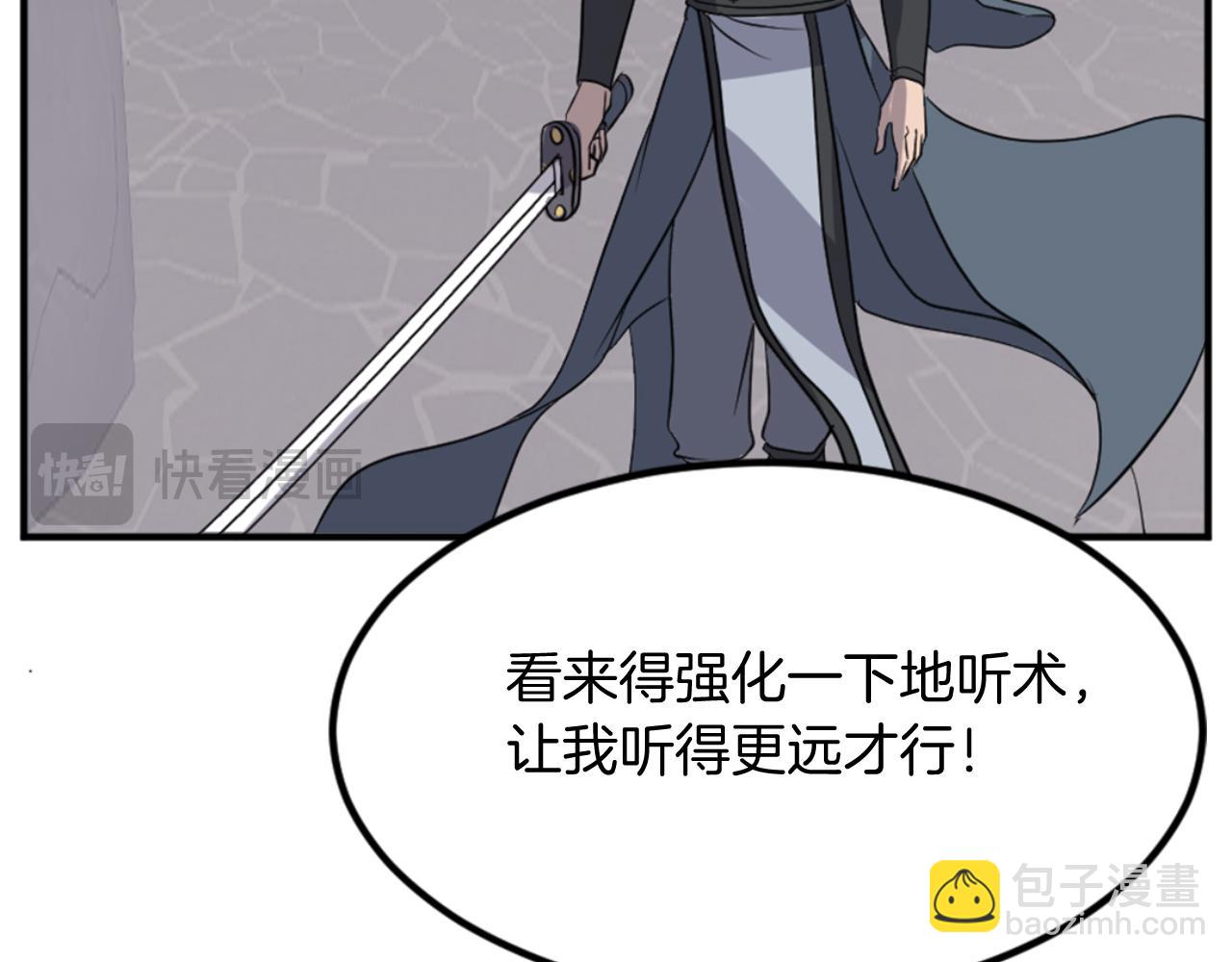 第136话 失魂队153