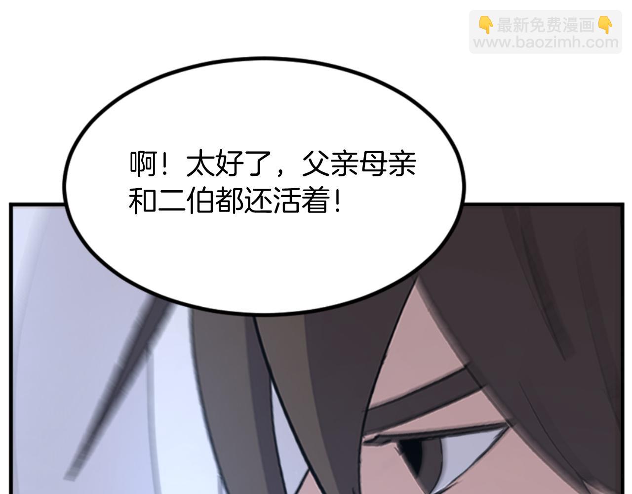 第136话 失魂队169