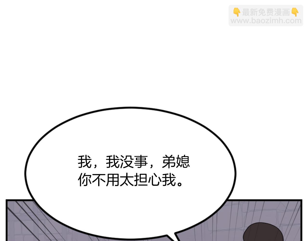 第136话 失魂队46