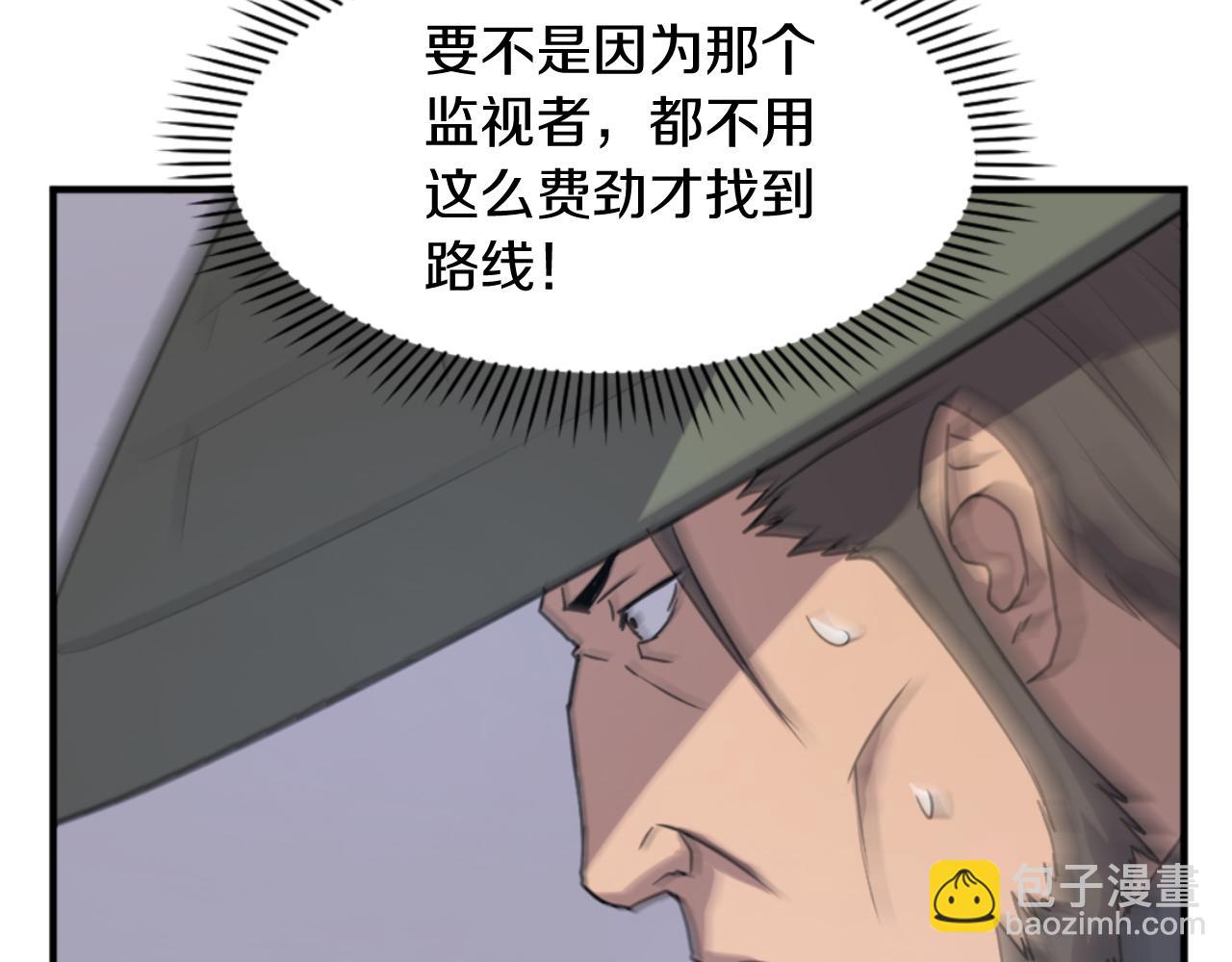 第136话 失魂队82