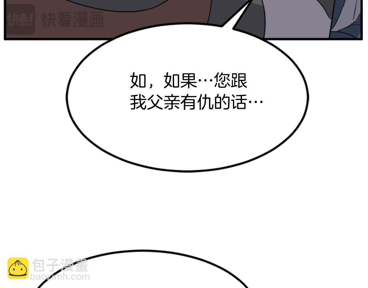 第136话 失魂队97