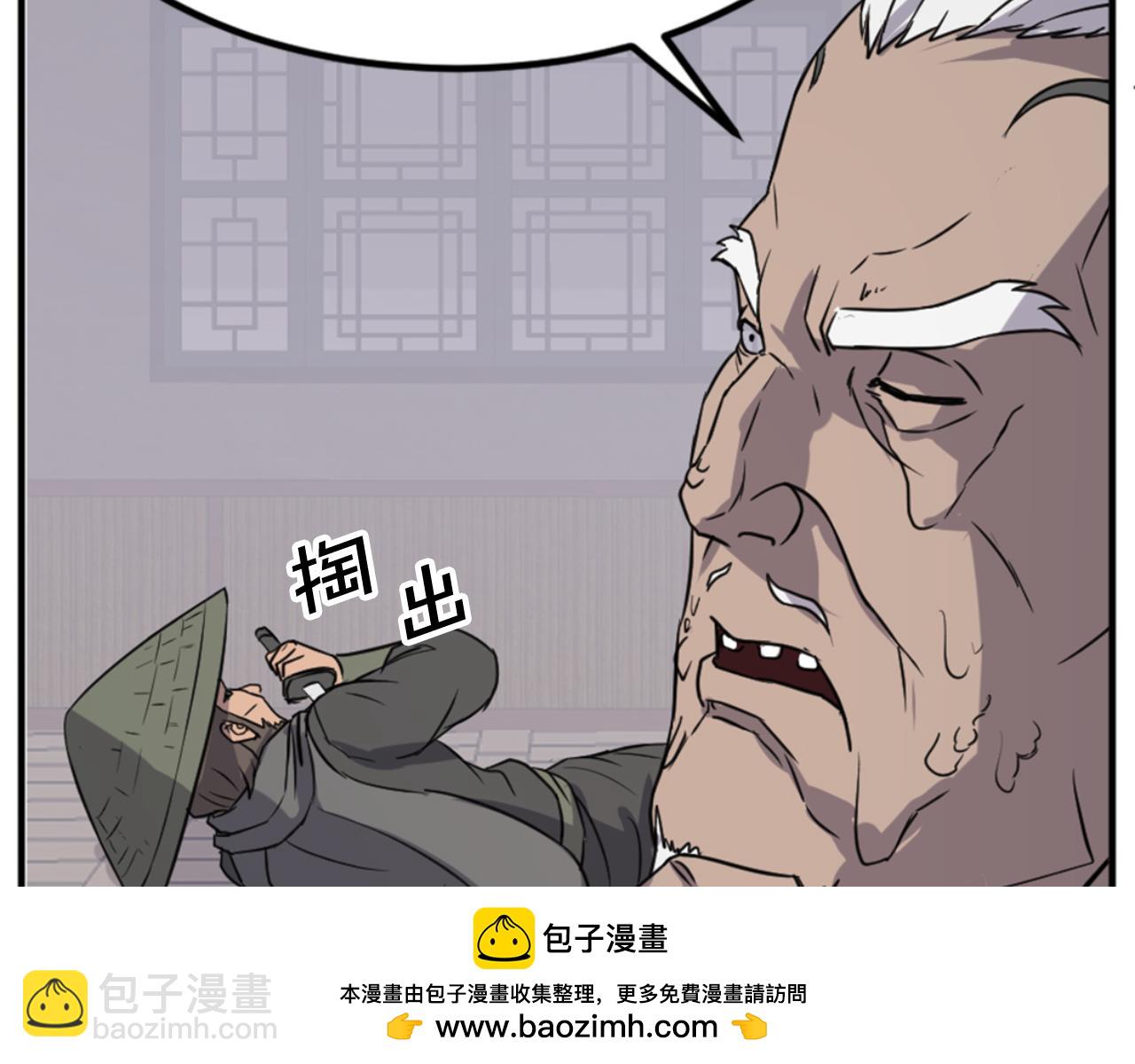 第137话 散功毒107