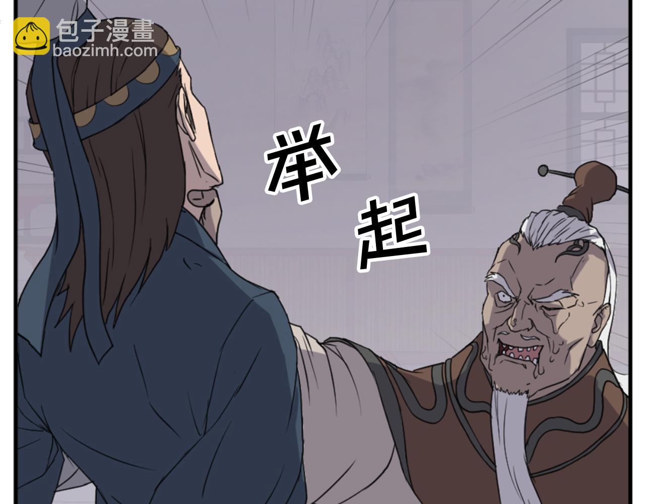 第137话 散功毒5