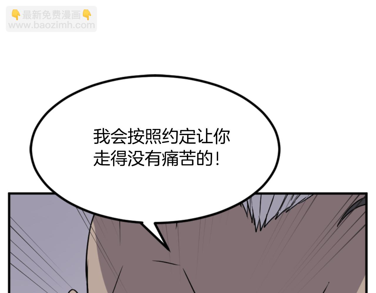 第137话 散功毒7