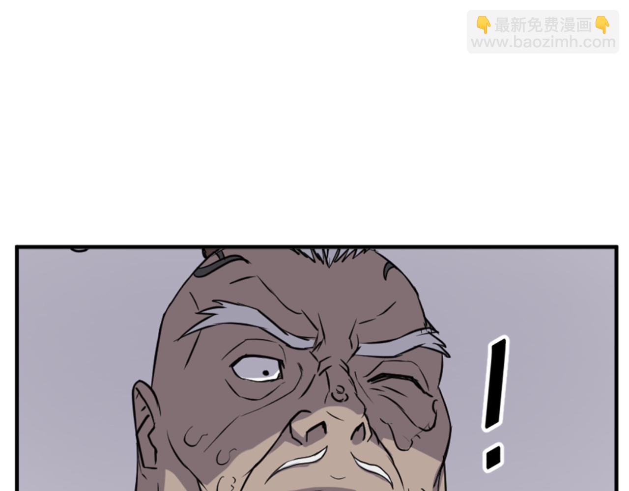 第137话 散功毒85