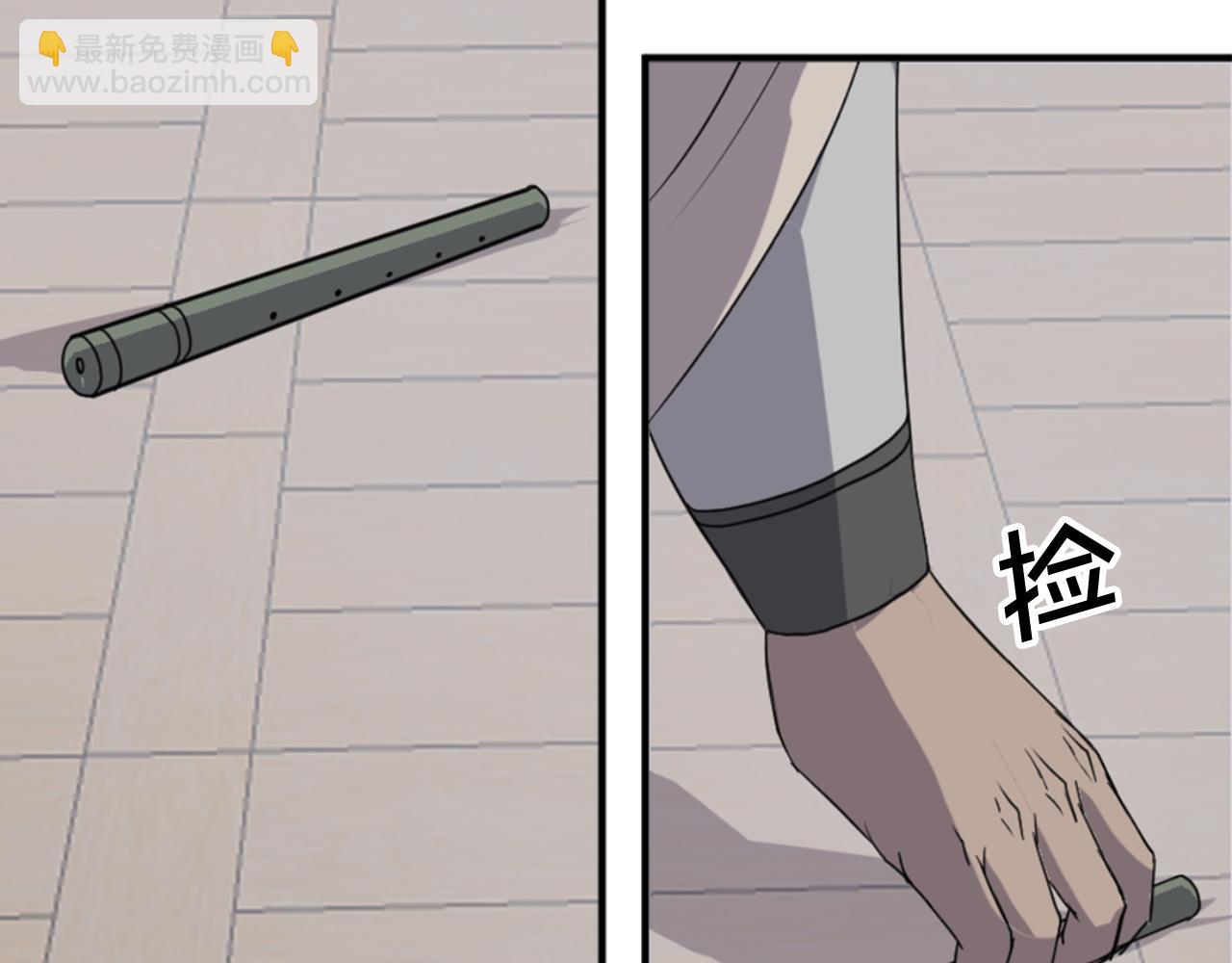 第137话 散功毒88
