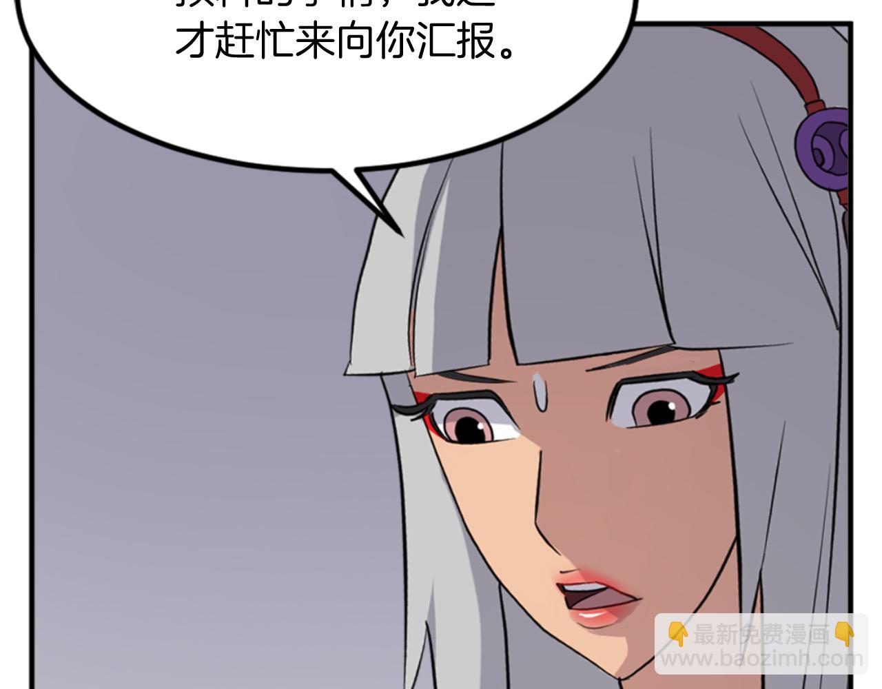 第139话 救援10
