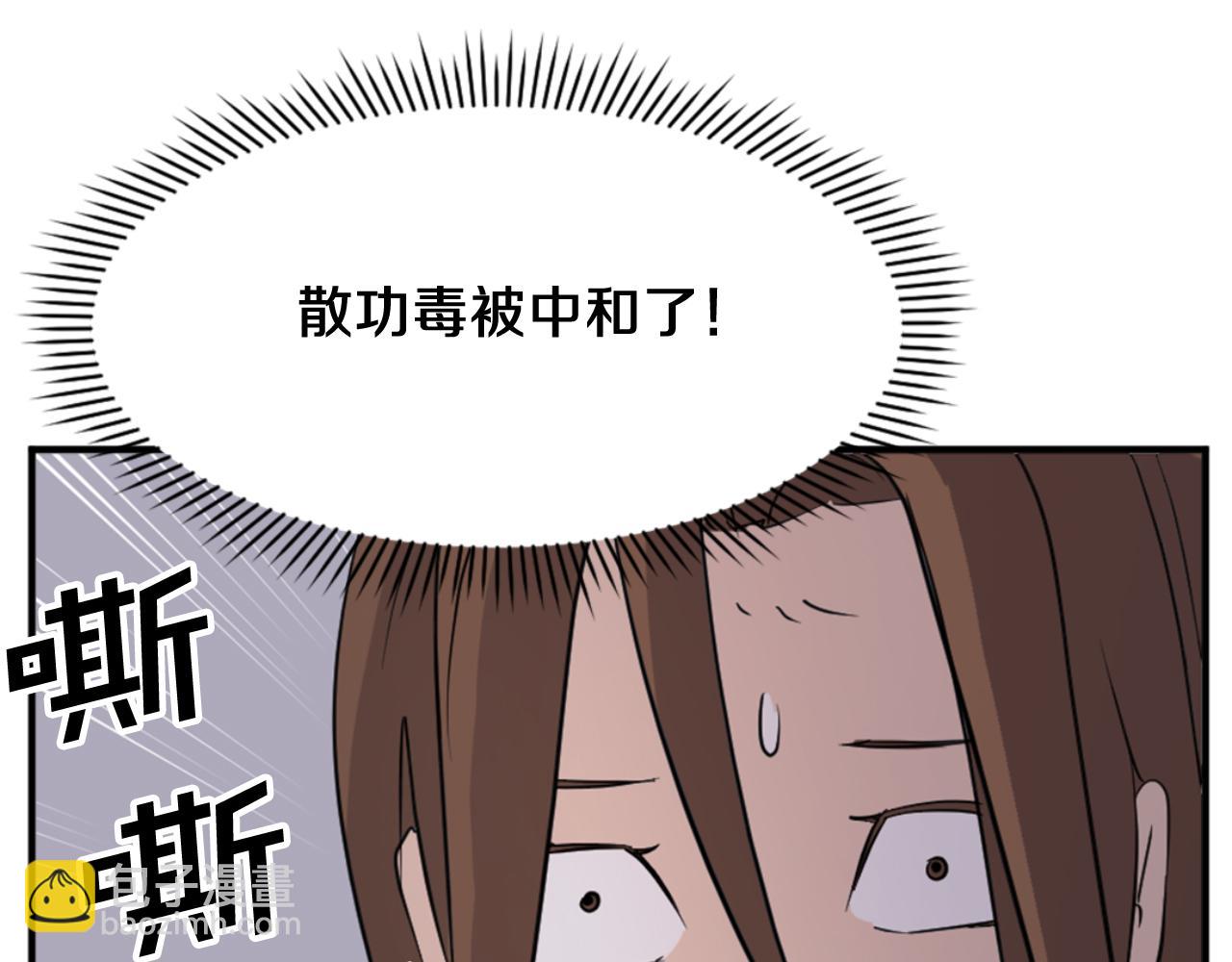 第139话 救援110