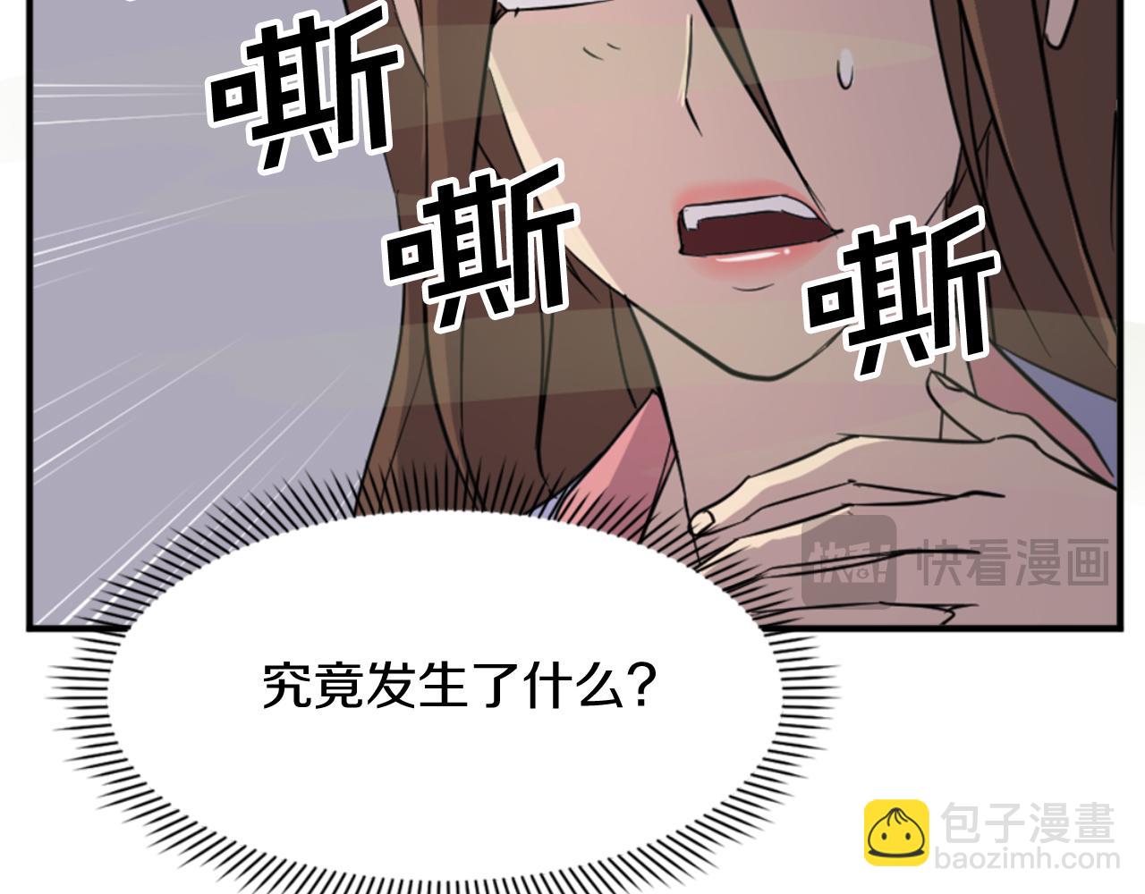 第139话 救援111