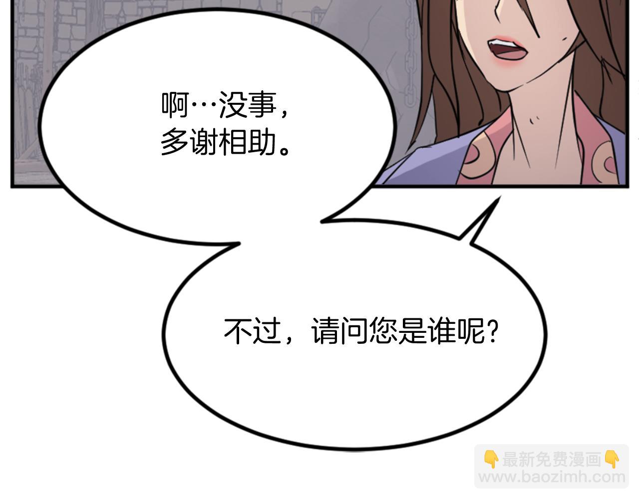 第139话 救援114