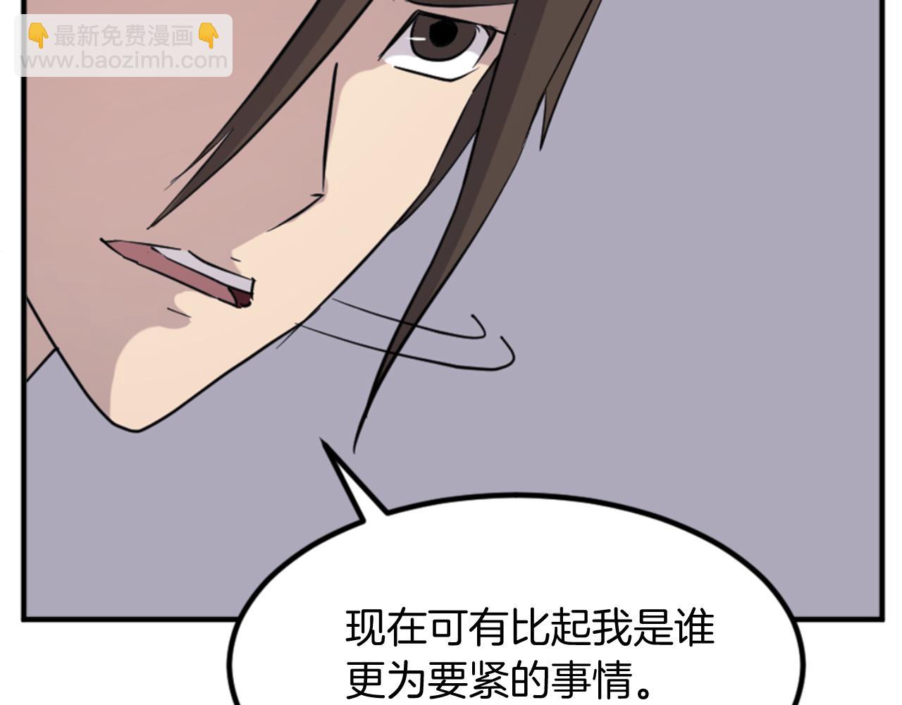 第139话 救援117