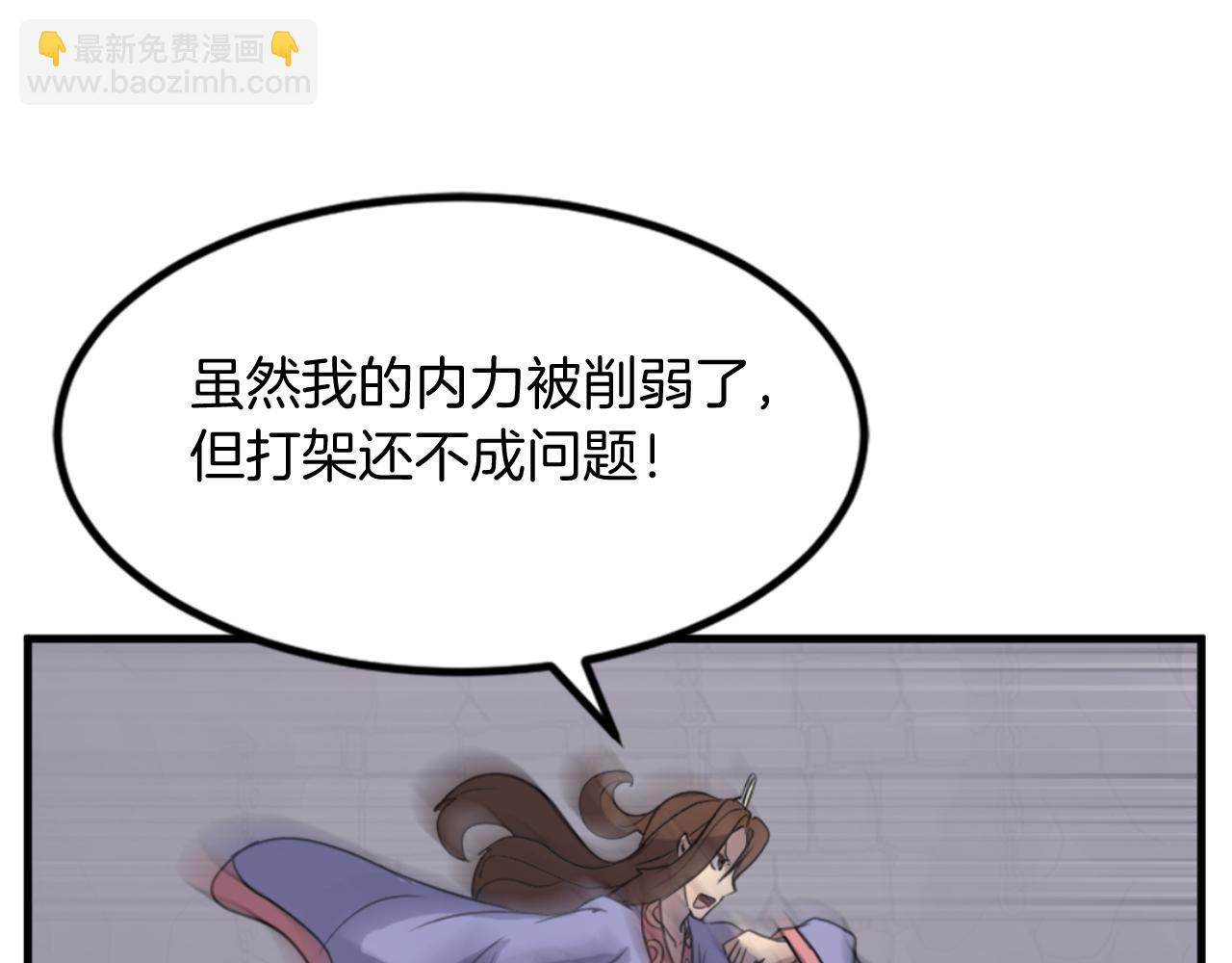 第139话 救援123