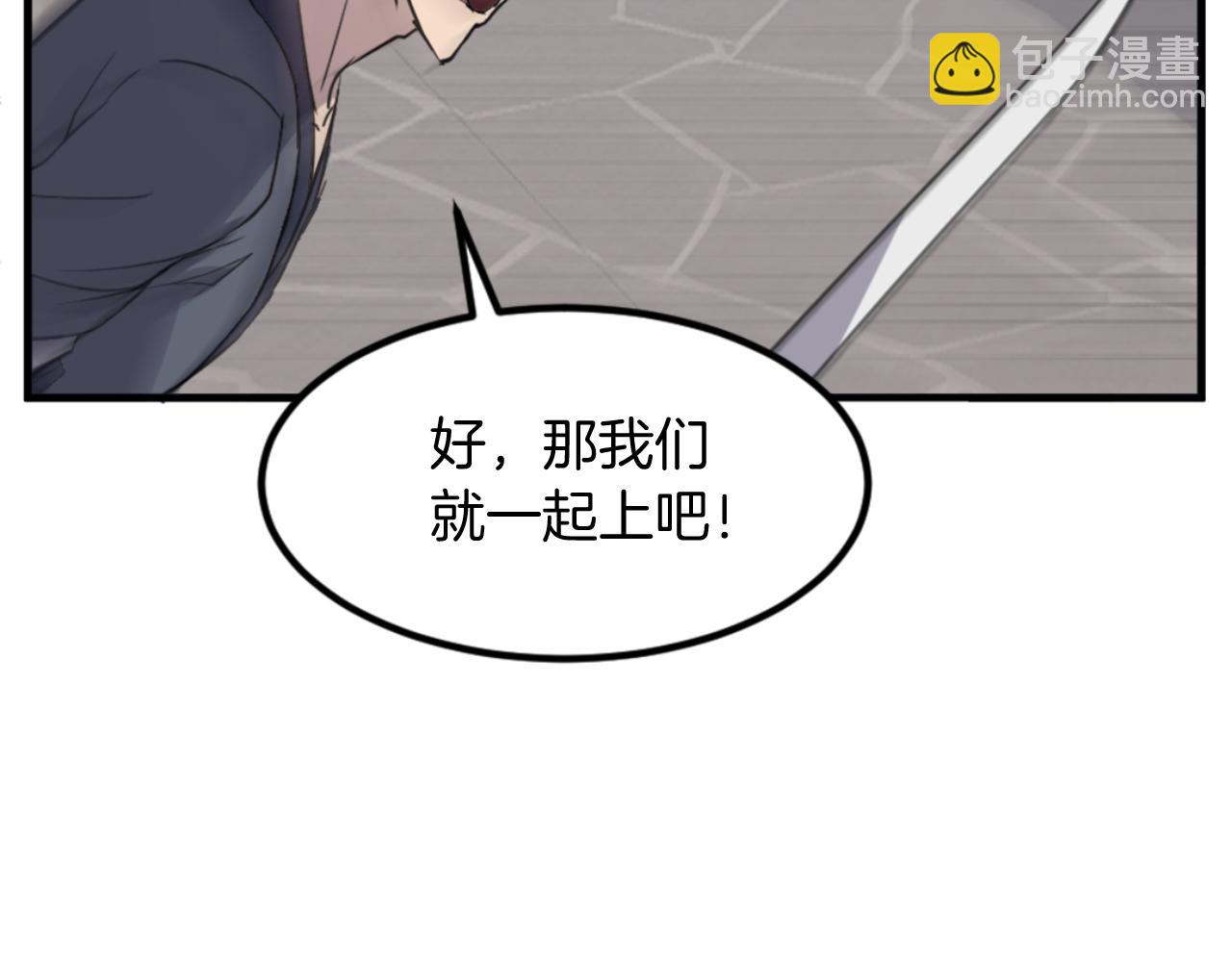 第139话 救援125