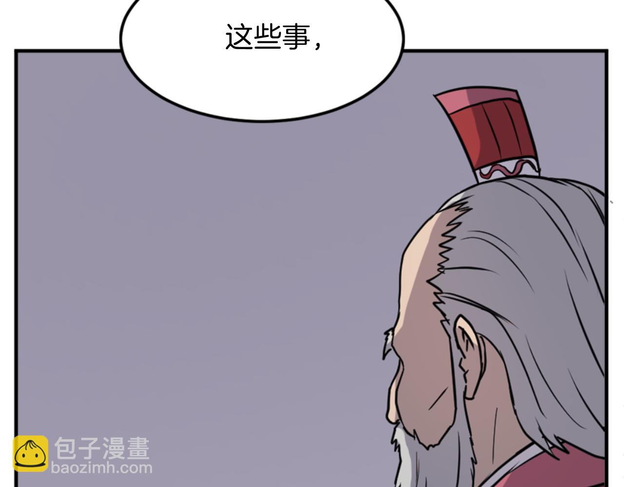 第139话 救援135