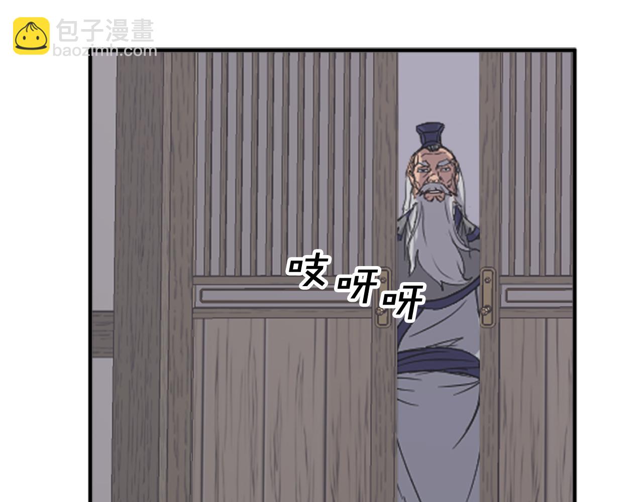 第139话 救援138