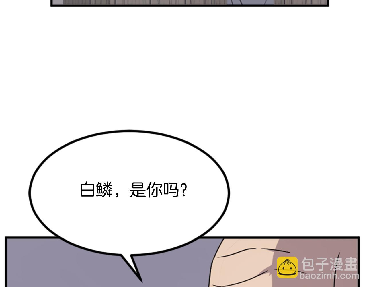 第139话 救援139