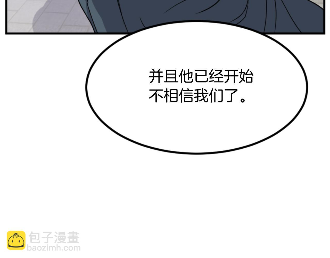 第139话 救援14