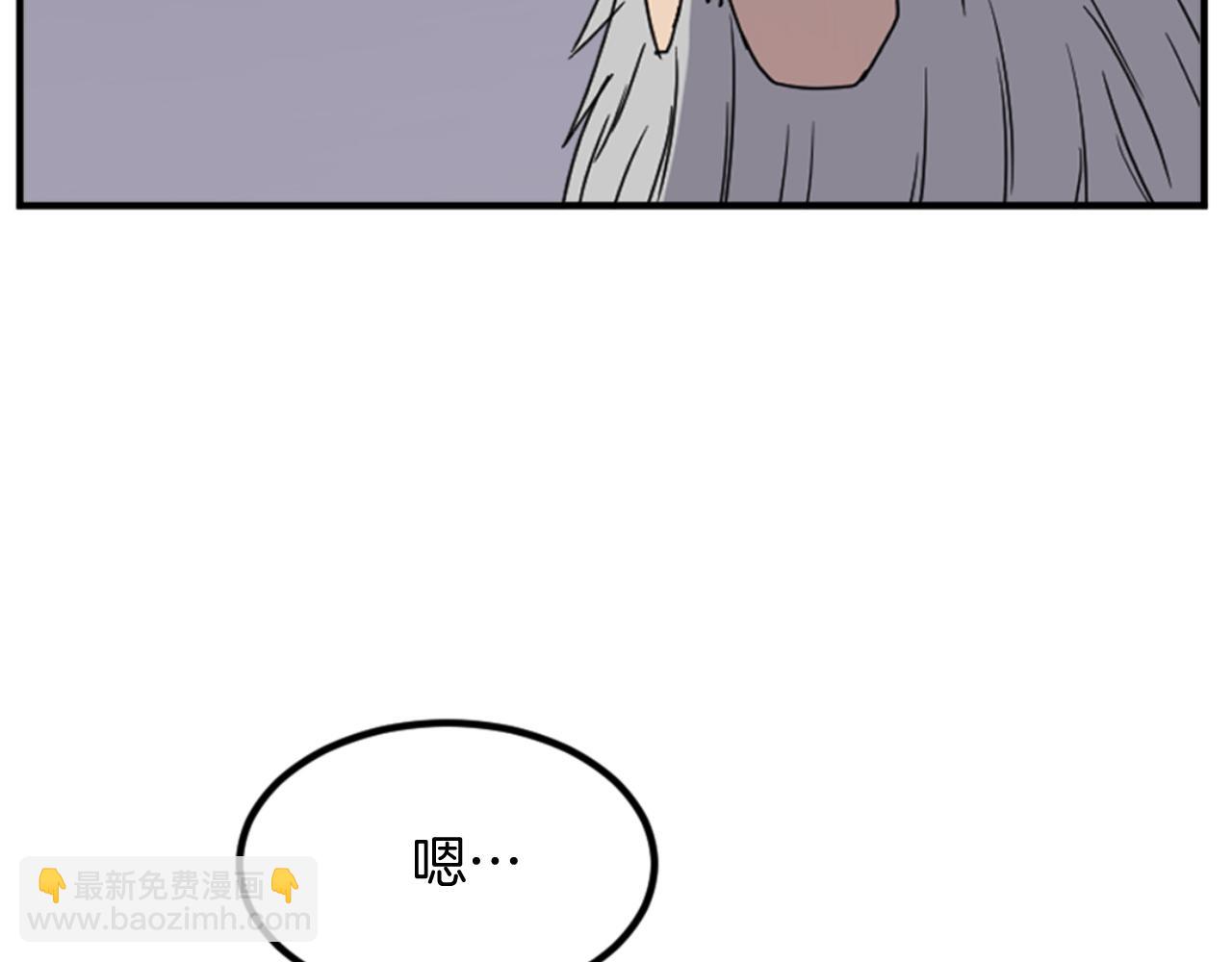 第139话 救援141