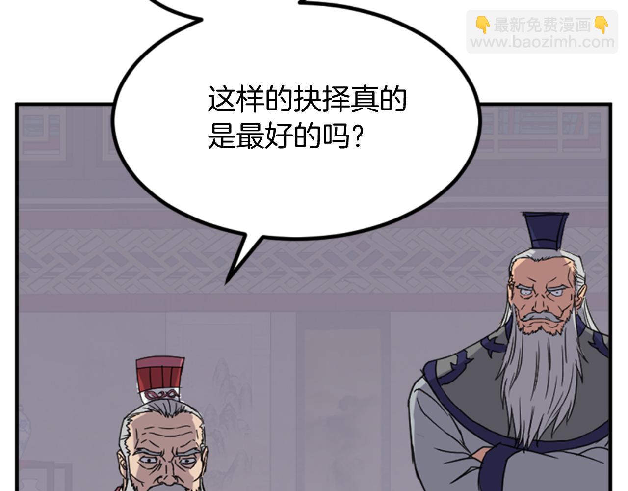第139话 救援142