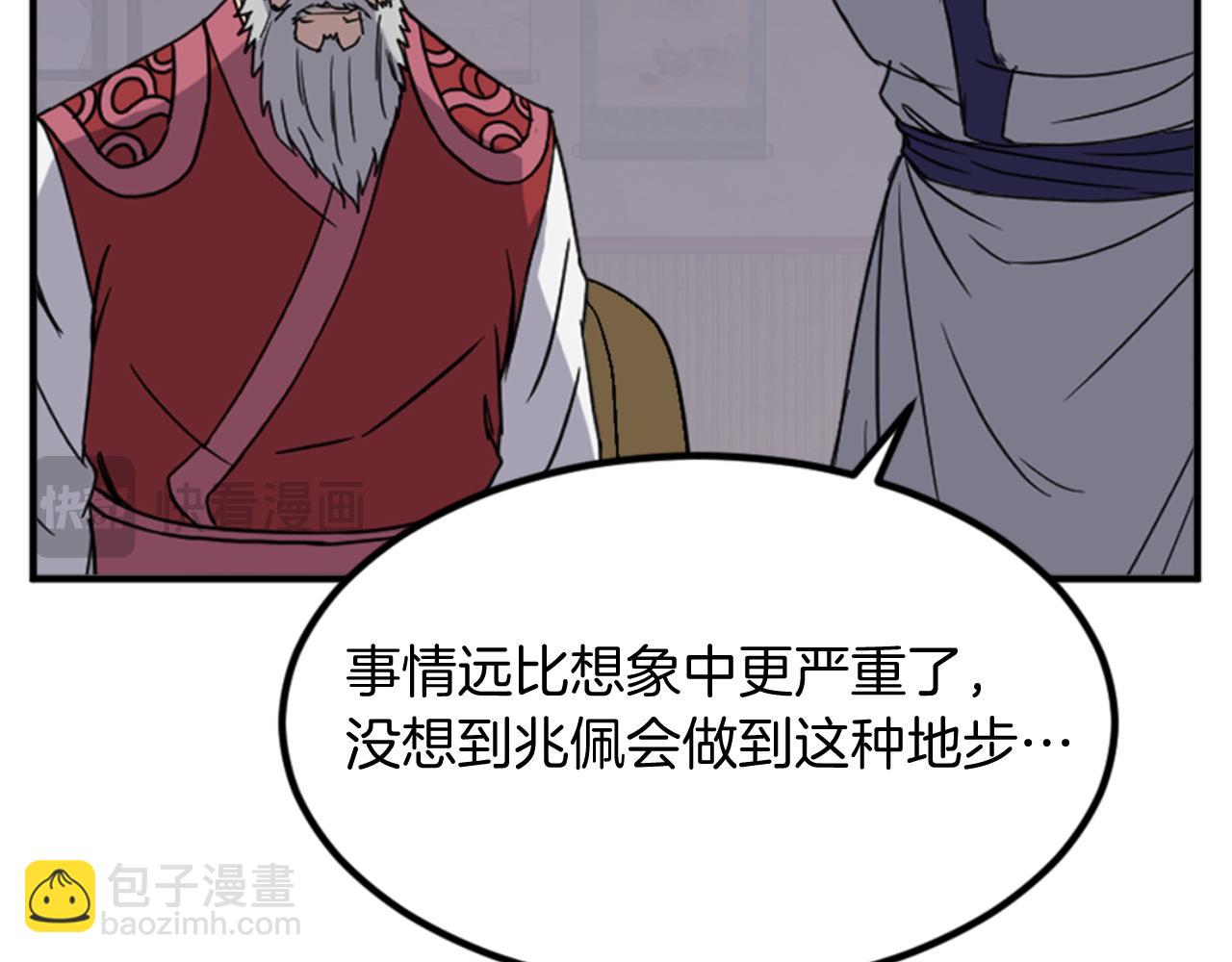 第139话 救援143