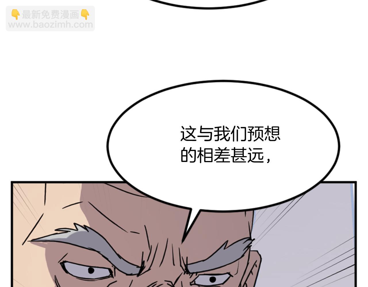 第139话 救援144