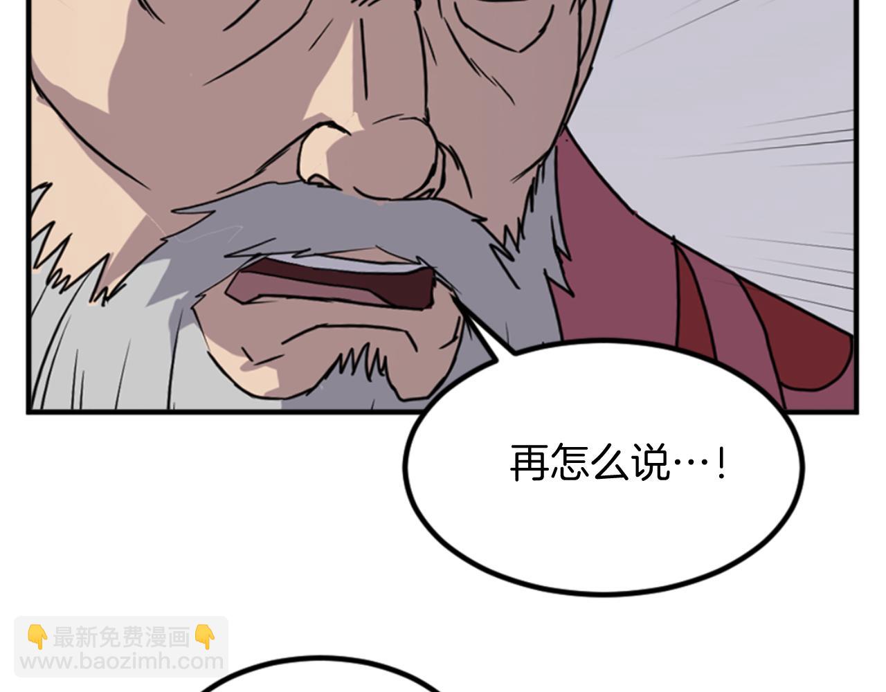 第139话 救援145
