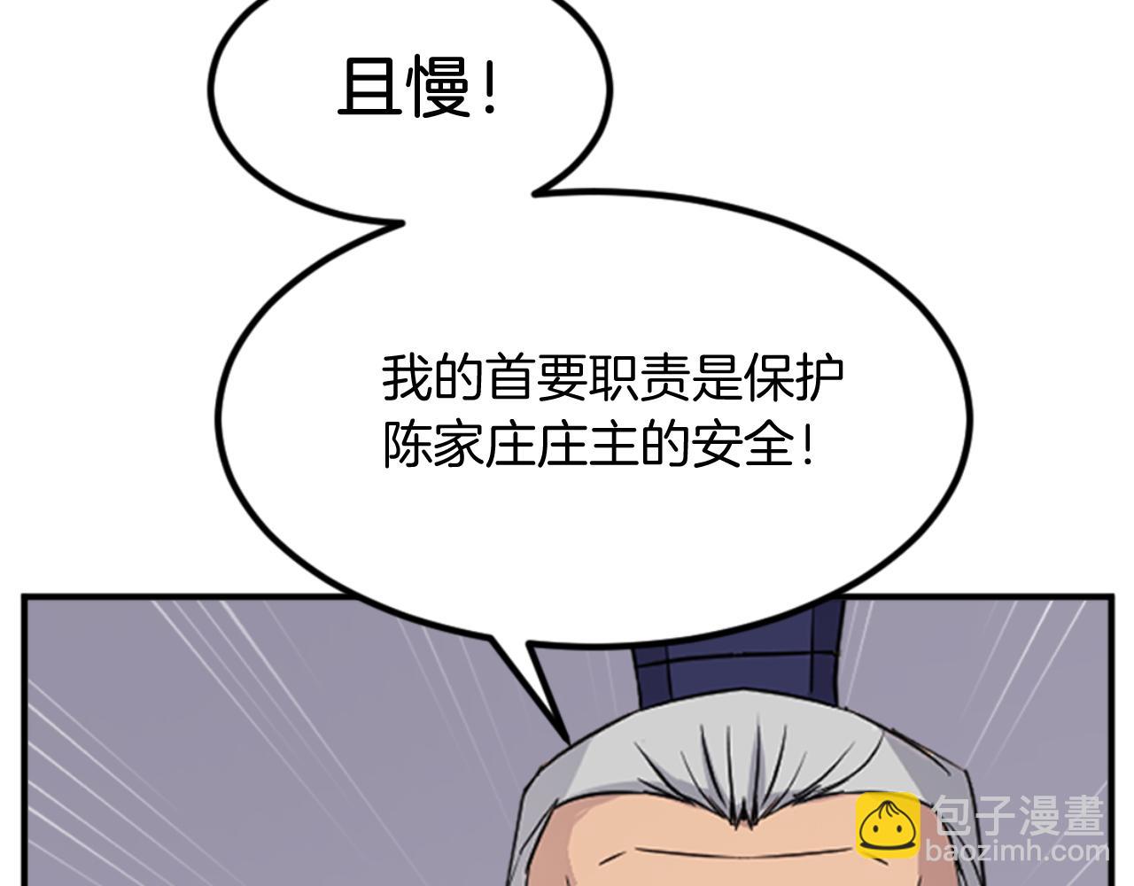 第139话 救援146