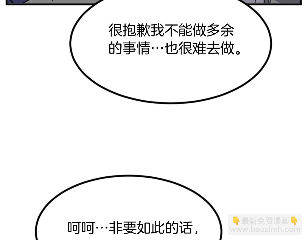 第139话 救援148