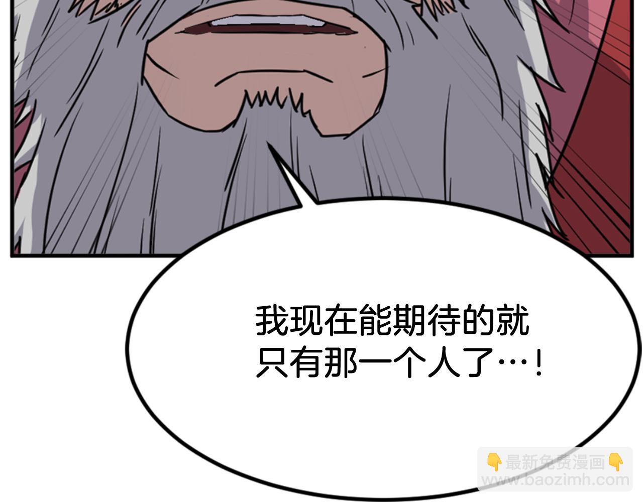 第139话 救援150