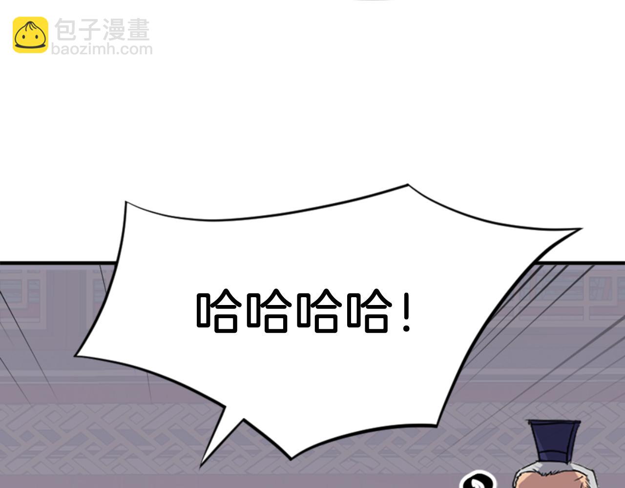第139话 救援151
