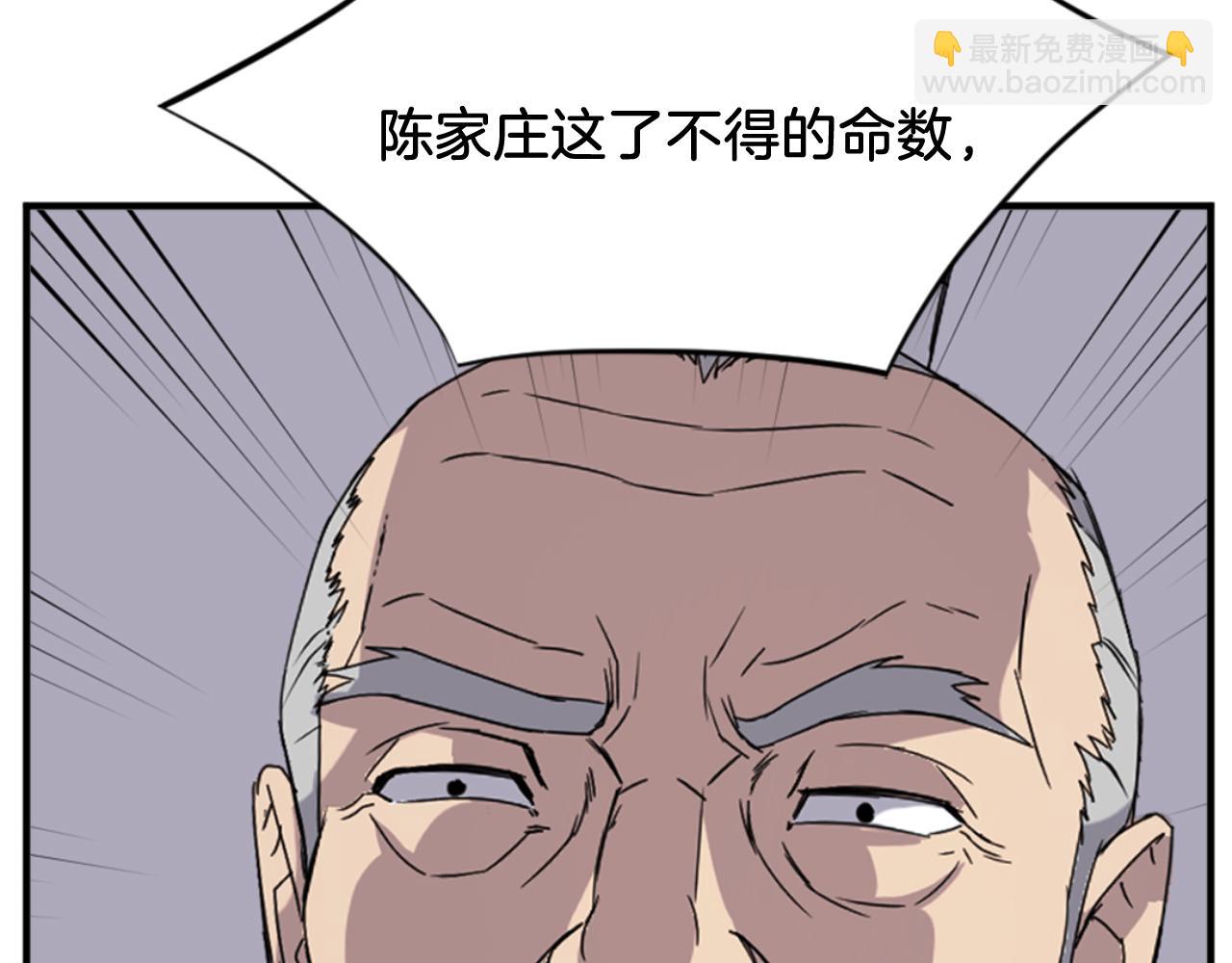 第139话 救援158