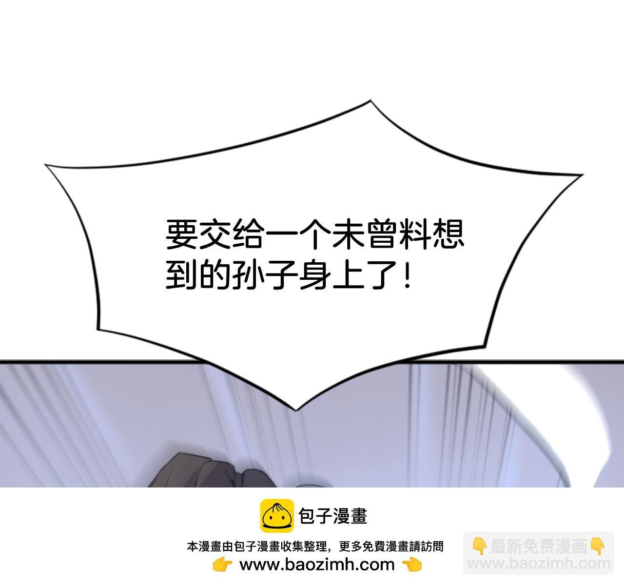 第139话 救援161