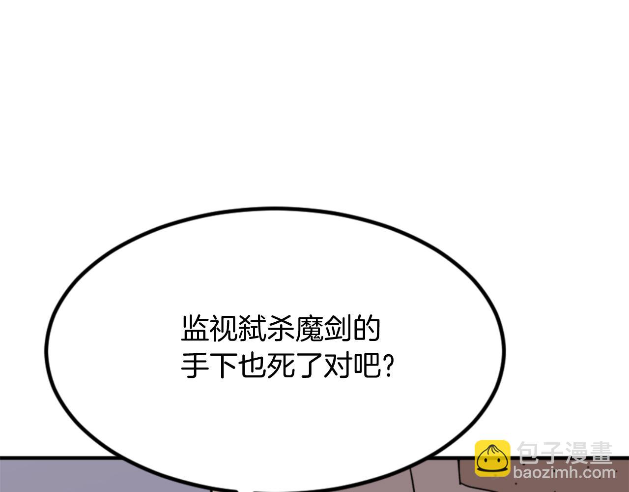 第139话 救援17