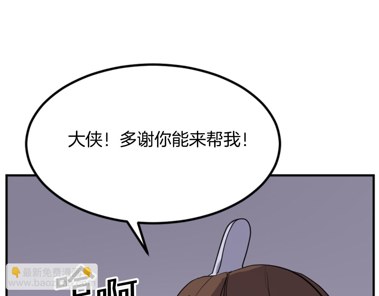 第139话 救援173