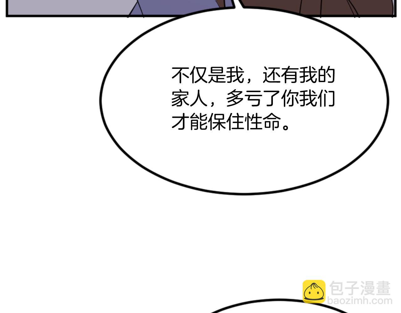 第139话 救援175
