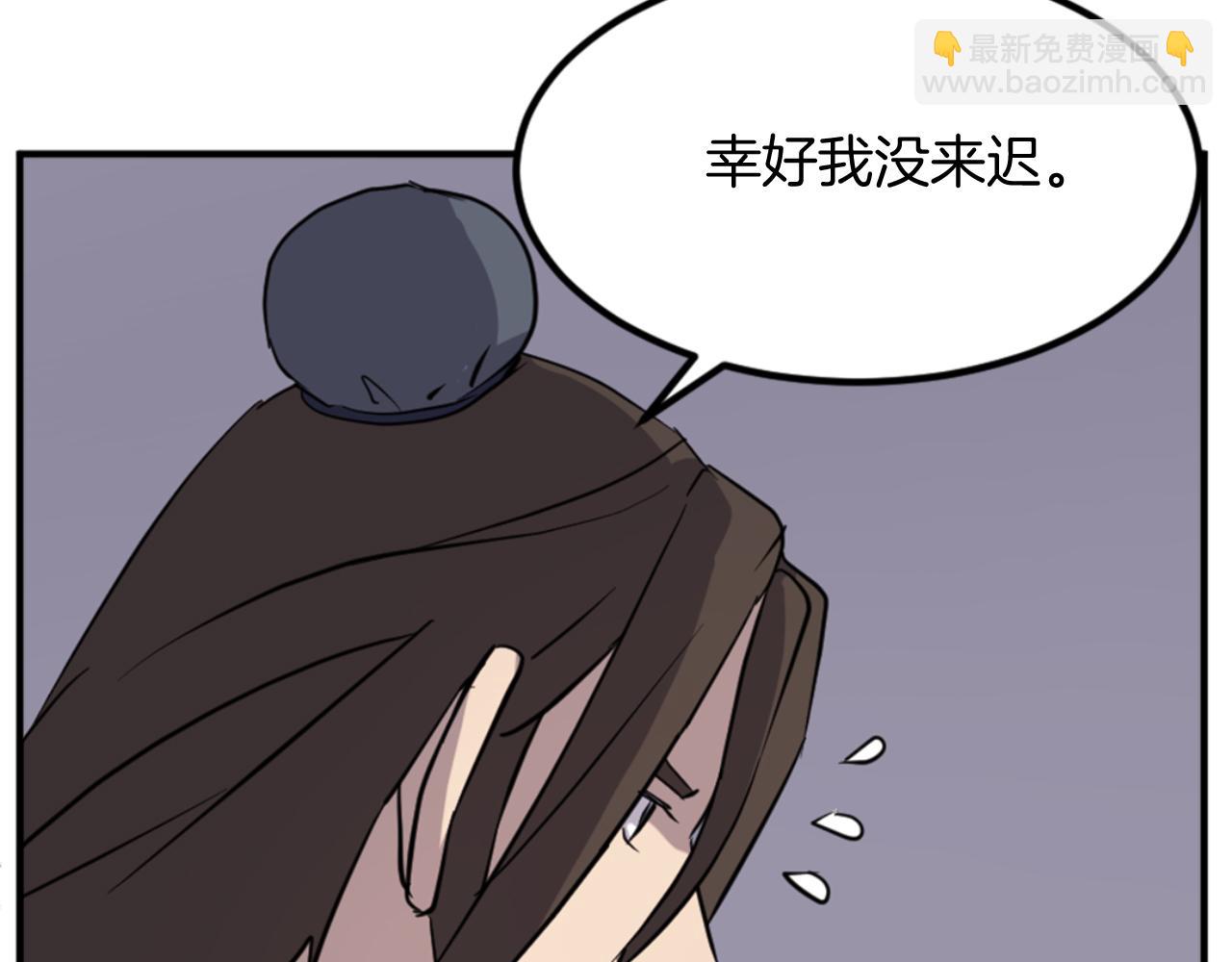 第139话 救援176