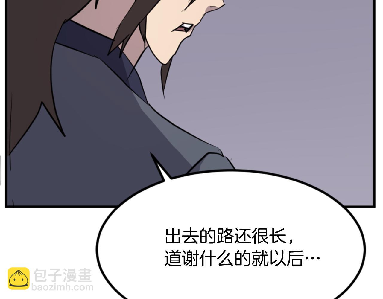 第139话 救援177