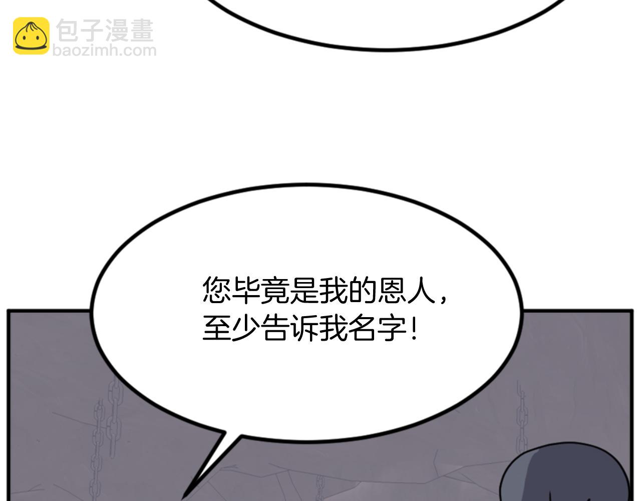 第139话 救援178