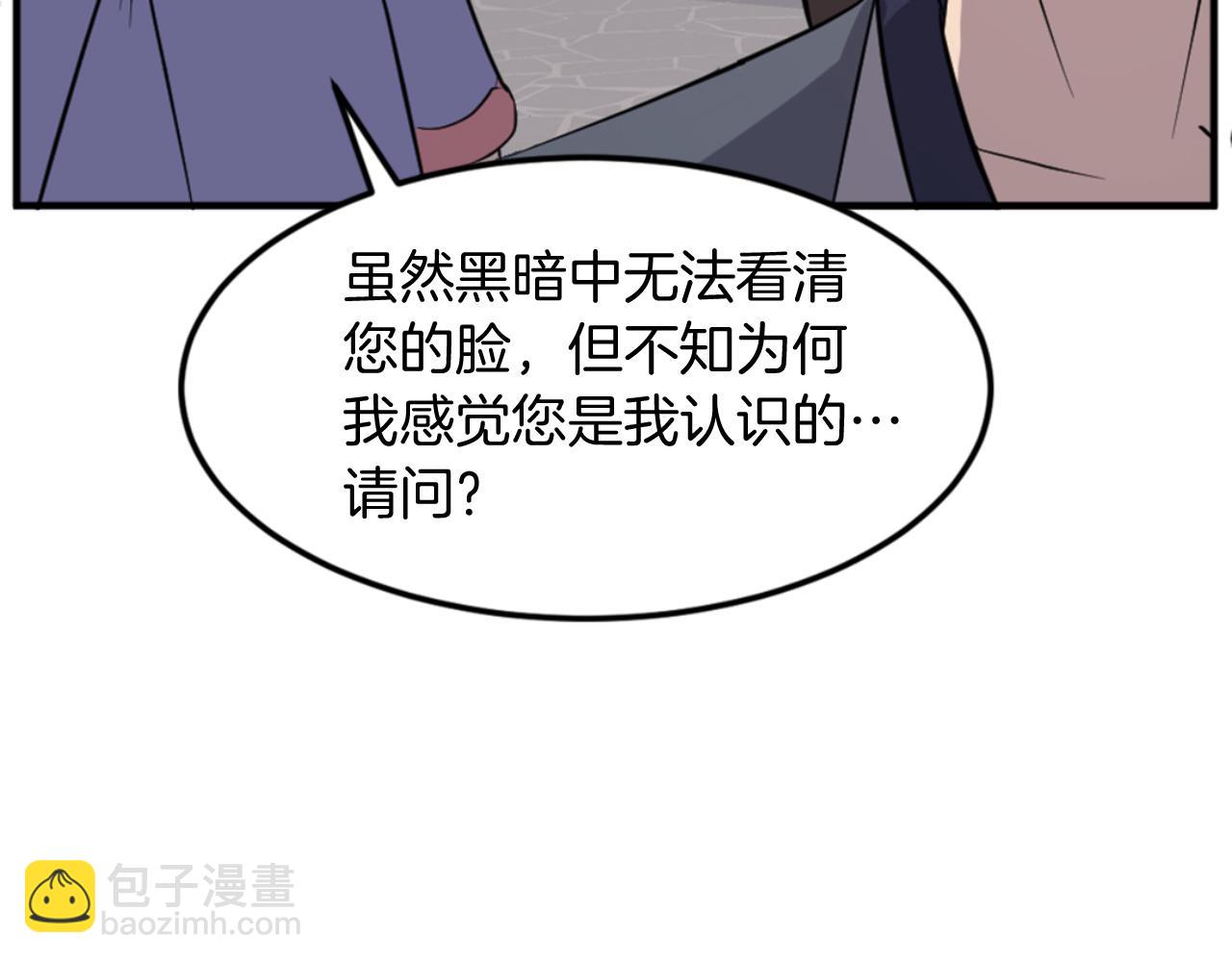第139话 救援180