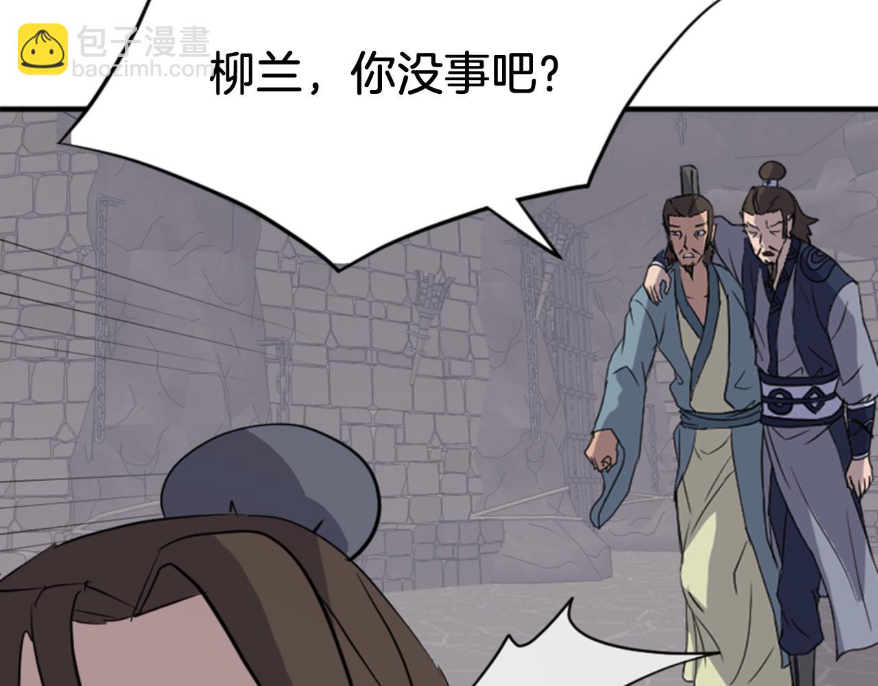 第139话 救援182