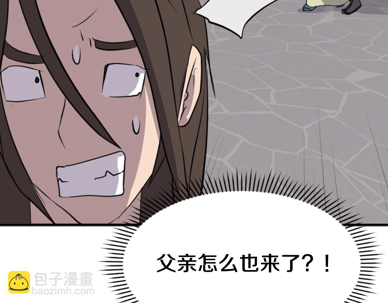 第139话 救援183