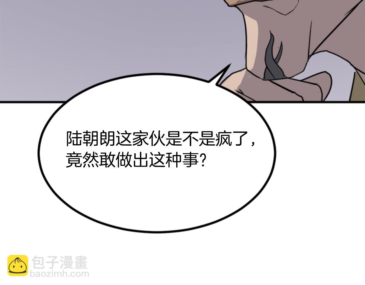 第139话 救援19