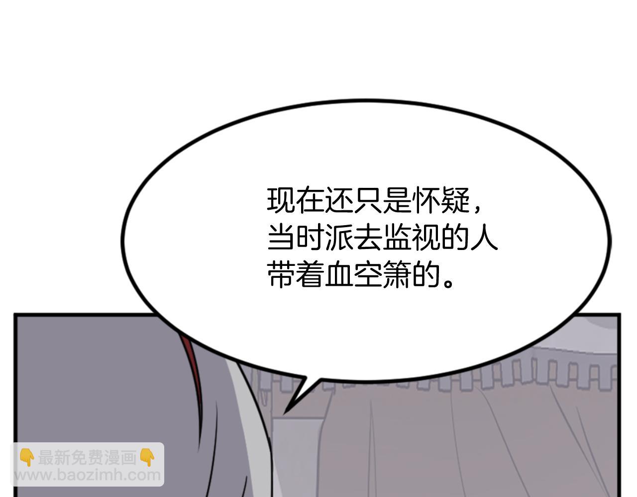 第139话 救援20