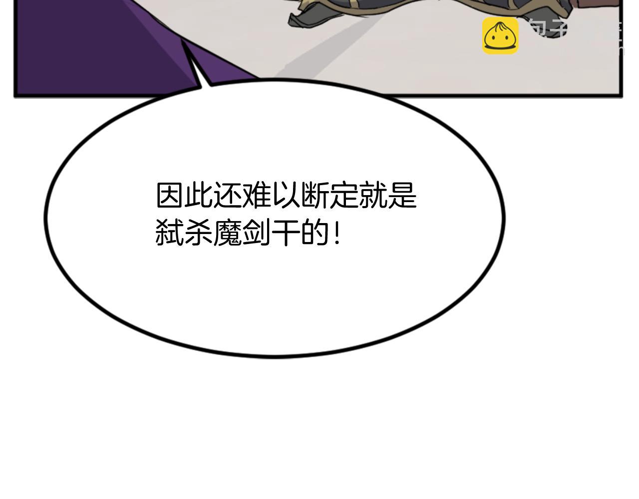 第139话 救援22